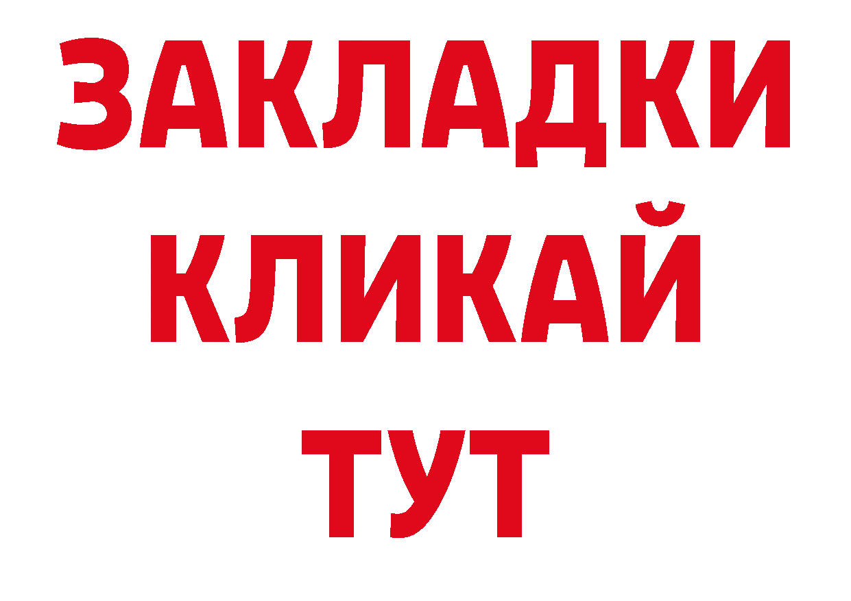 Как найти закладки? это телеграм Новокузнецк