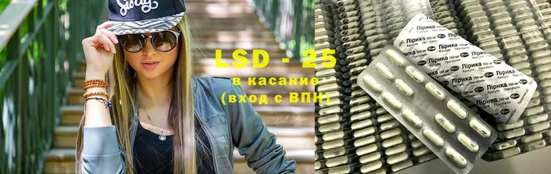 Лсд 25 экстази ecstasy  где купить наркотик  Новокузнецк 