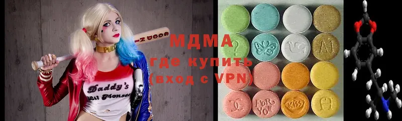 MDMA Molly  Новокузнецк 