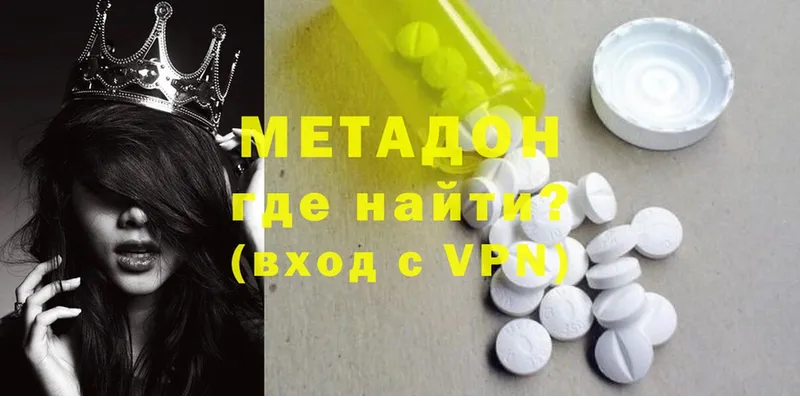 это Telegram  Новокузнецк  Метадон methadone 